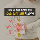 김남훈한의원 이미지