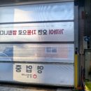 공임나라 시흥안현점 이미지