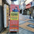 희뷰티 - 포항시 남구 | 희뷰티