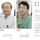 화인치과병원 이미지