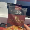 디마떼오 티스토리
