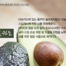 커브스 월계클럽 이미지