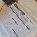 원조전주콩나물국밥 | 전주 현대옥 본점 3대 원조 콩나물국밥 주차 웨이팅 오징어튀김 솔직후기 내돈내산 전주맛집 추천