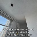 제일홈케어 이미지