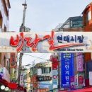 미소페현대미아