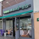 믿음반찬전문점 이미지