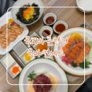 폭설 뚫고 다녀온 육회바른연어 먹어본 찐 후기
