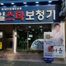 독일 스타 보청기 이미지