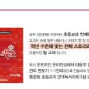 반곡맑은학원