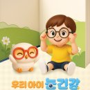 으뜸50안경 부산정관점 이미지