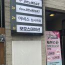 귀빈까페 | 서면 가볼 만한 곳 부산 콘카페 마카이 후기 이색데이트 핫플 추천
