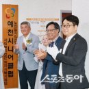 예천시니어클럽소풍