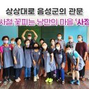 사정2리 이미지