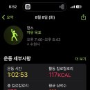 쥬쥬바