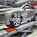 타이어테크 서원대로점 이미지