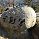 봉봉투어