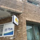 미소담 | [창원도시락 맛집] 창원단체도시락 | 창원수제도시락 "미소담" 후기