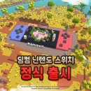 object의 신화 이미지