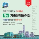 최강산업