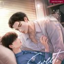 스왈로우 이미지