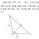 삼각함수 덧셈정리 질문드립니다. 이미지