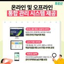 푸르넷공부방