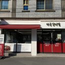 용산로24길 이미지