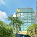 체인징마케팅 | 호치민 5성급 호텔: JW 메리어트 사이공(구 인터컨티넨탈) 객실 수영장 조식 예약 후기