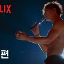 테이크원(TAKE 1) 이미지