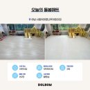시립단원어린이집 | 하남 시립꿈마루어린이집 친환경아기매트, 추천 후기 많은 돌봄매트