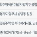 양주역 이미지