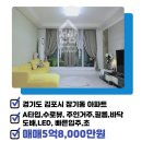 은혜마을공인중개사사무소 이미지