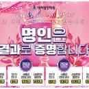 명인교육대치명인학원 - 강동구 동남로71길 14 | 명인교육대치명인학원