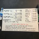 송도목살구이 | 인천 송도 목살과 오돌뼈 갈비 맛집 추천(Ft 송도 목살 구이 메뉴, 주차, 후기)