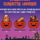 소망아울렛