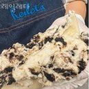 레일레타