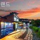 태안팜랜드 이미지