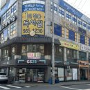 지에스25 대구중앙점 이미지