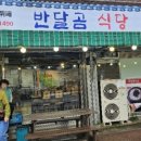 그리스텔 이미지