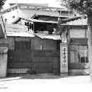 수동정미소 이미지