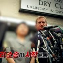 워싱톤세탁소 이미지