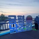 궁평항로 이미지