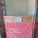 송림식육점 | [송림식육식당] 경산 자인 한우 맛집 : 등심 돌판 된장찌개 조합 추천 후기