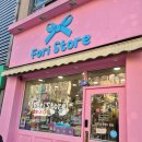 하송안길 이미지