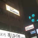 코인홀릭 코인노래연습장 인천선학점 | 선학동 유일의 코인노래방에서 스트레스 풀자, &#34;코인홀릭 인천선학점&#34; 깔끔하고 좋은 시설