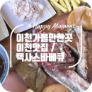 ICHEON57 이미지