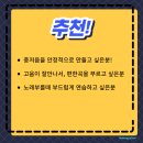 주몽노래방 이미지