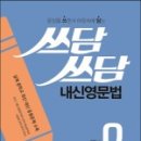 쓰담쓰담 이미지