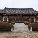 사봉흑염소
