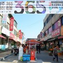 영주문화시장 이미지